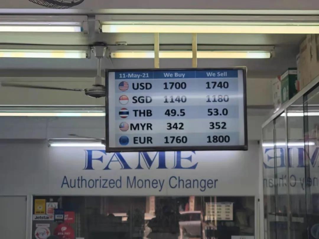 央行出手稳定汇率首期投放六百万美元