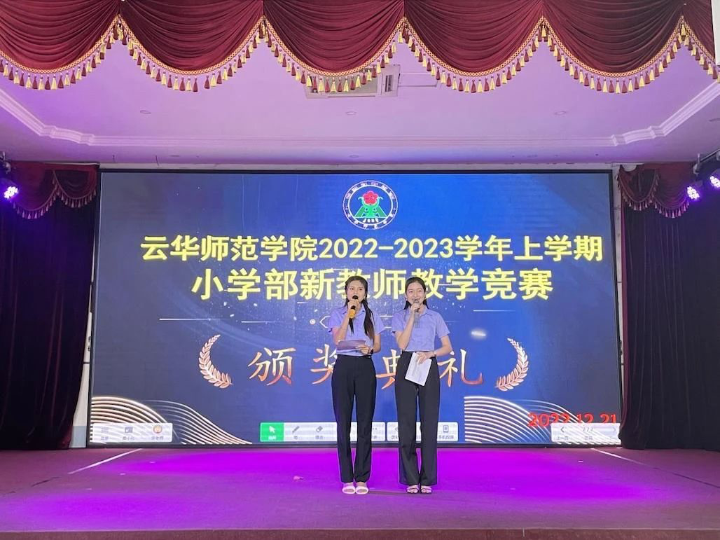 缅华教育︱​云华师范学院小学部、福庆学校孔子课堂举办活动