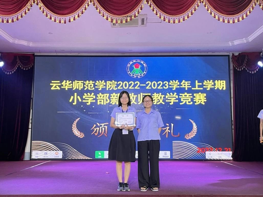 缅华教育︱​云华师范学院小学部、福庆学校孔子课堂举办活动