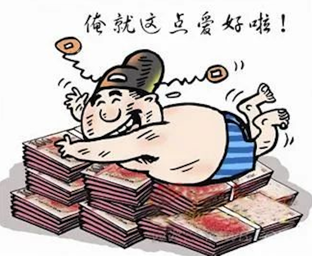 法轮功“四大家族”疯狂敛财见证弟子们的血与泪