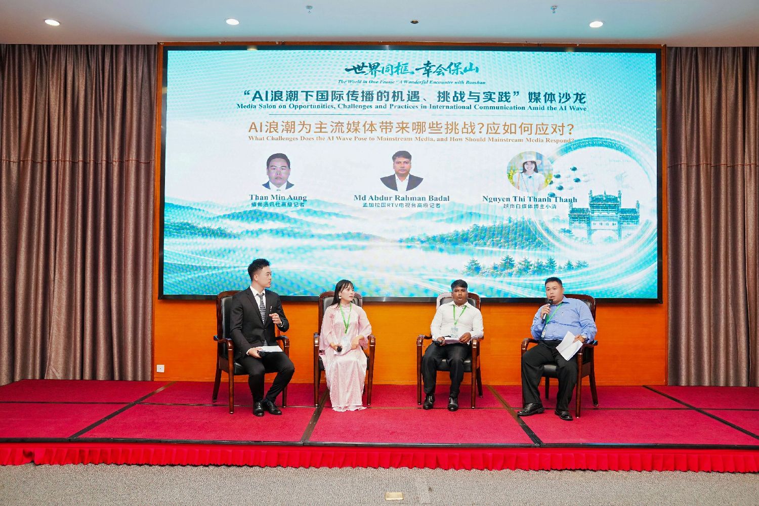 “ကမ္ဘာ့အမြင်ဖြင့် စုစည်းပုံဖော်ခြင်း - ပေါက်ရှန်းနှင့် သာယာလှပသော ဆုံစည်းမှု” ၂၀၂၆ ပြည်ပမီဒီယာသတင်းထ(图16)