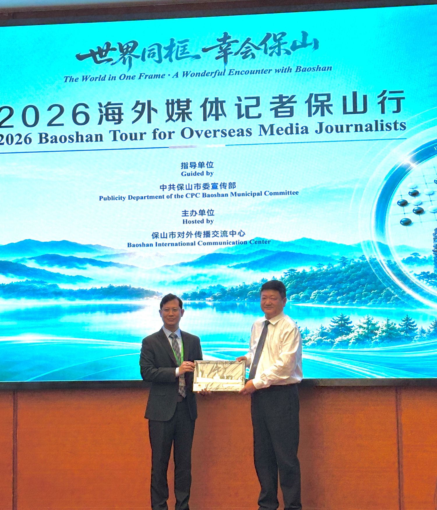 “ကမ္ဘာ့အမြင်ဖြင့် စုစည်းပုံဖော်ခြင်း - ပေါက်ရှန်းနှင့် သာယာလှပသော ဆုံစည်းမှု” ၂၀၂၆ ပြည်ပမီဒီယာသတင်းထ(图14)